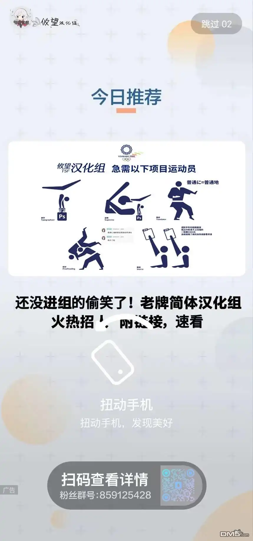 第32页