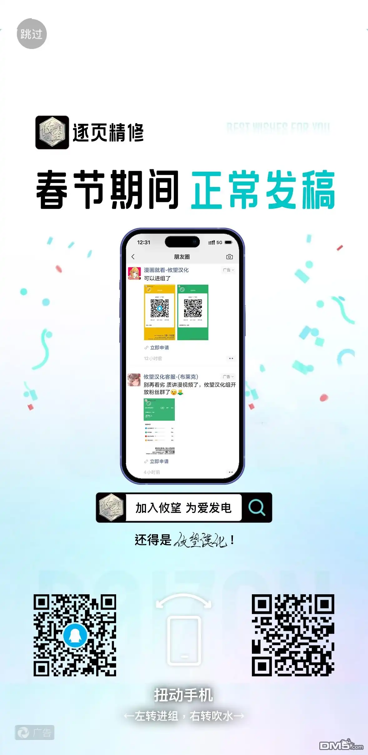 第36页