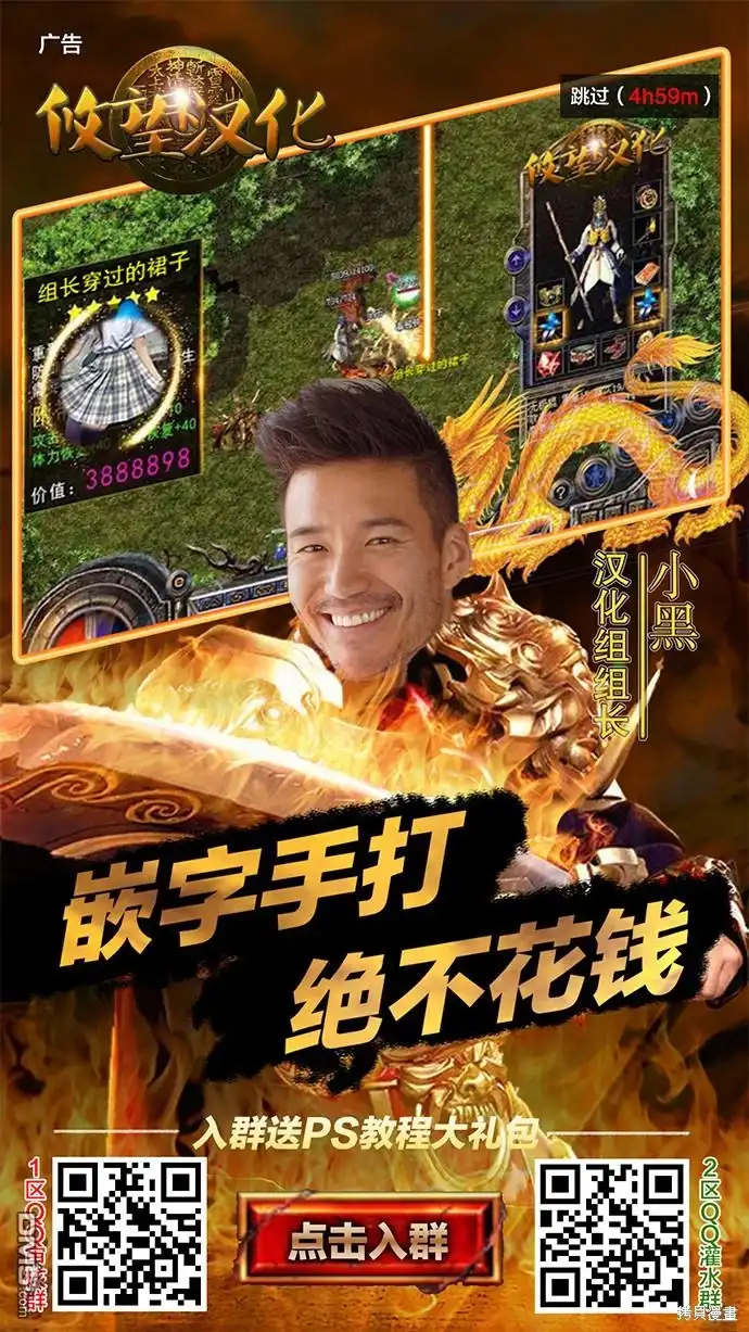 第30页