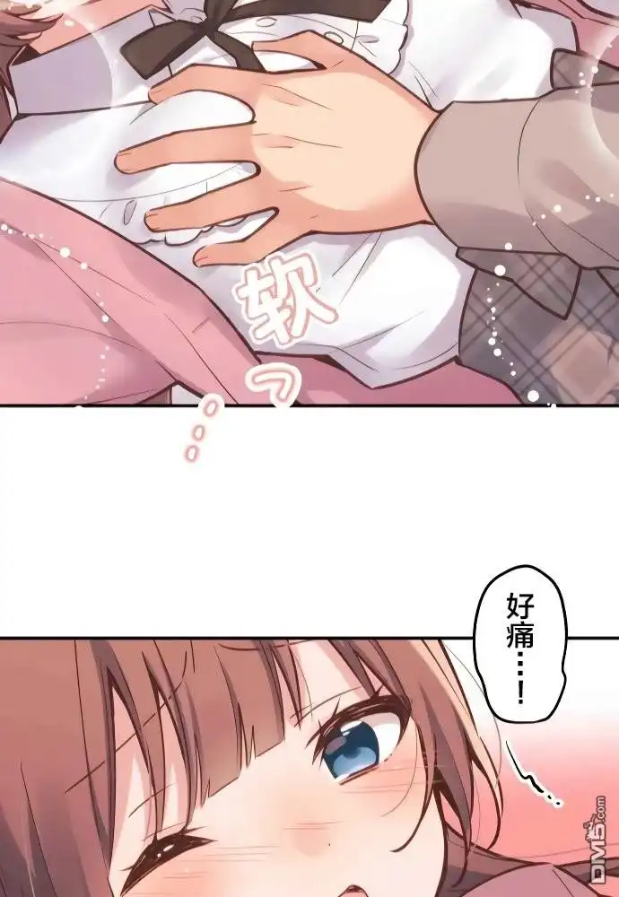 第47页