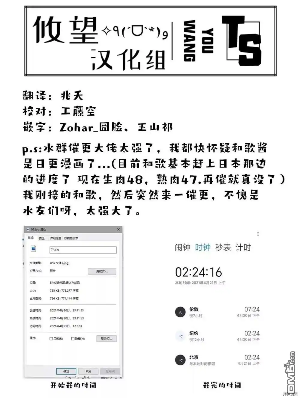 第27页