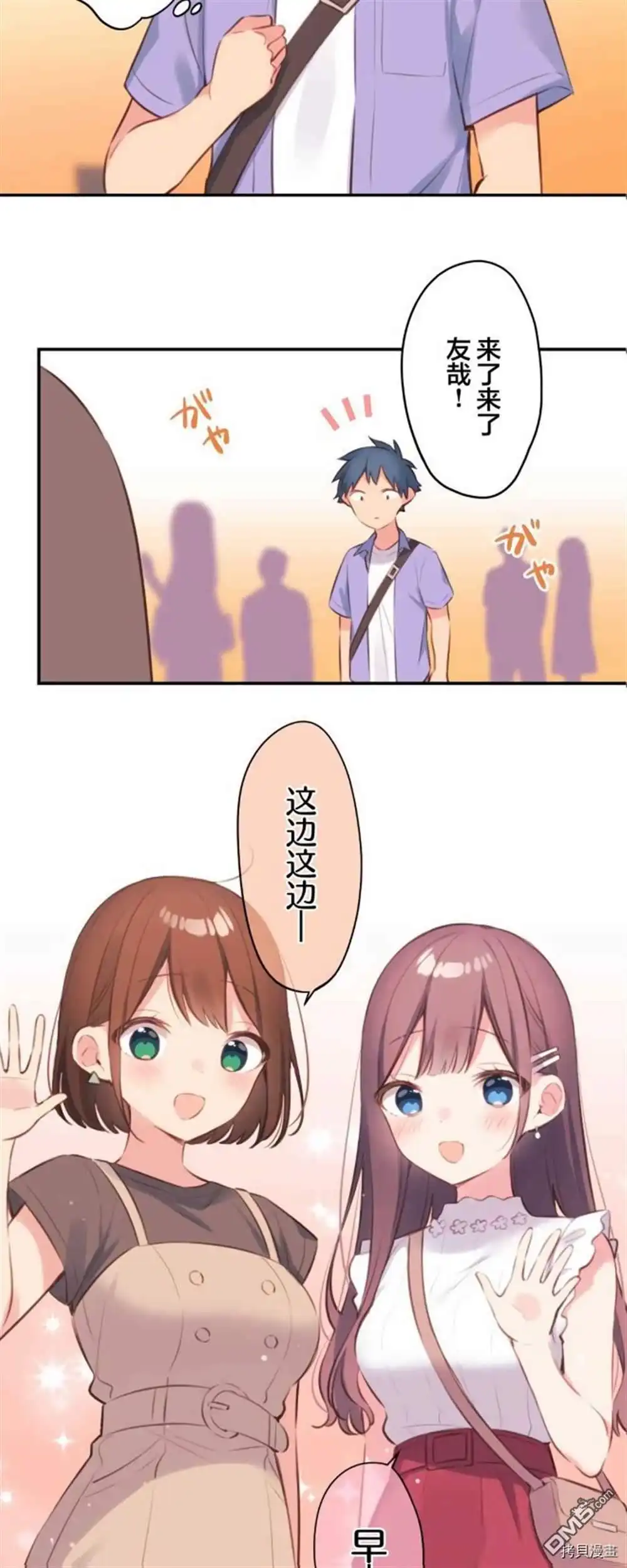 第3页