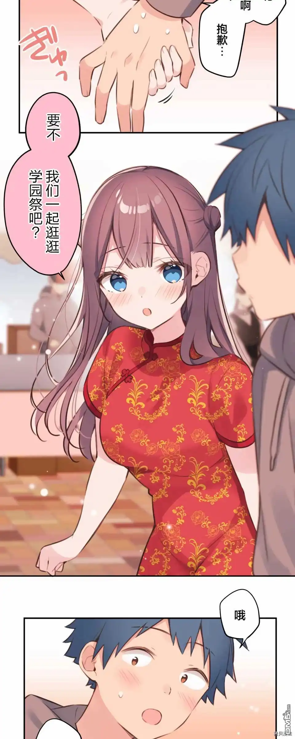 第24页