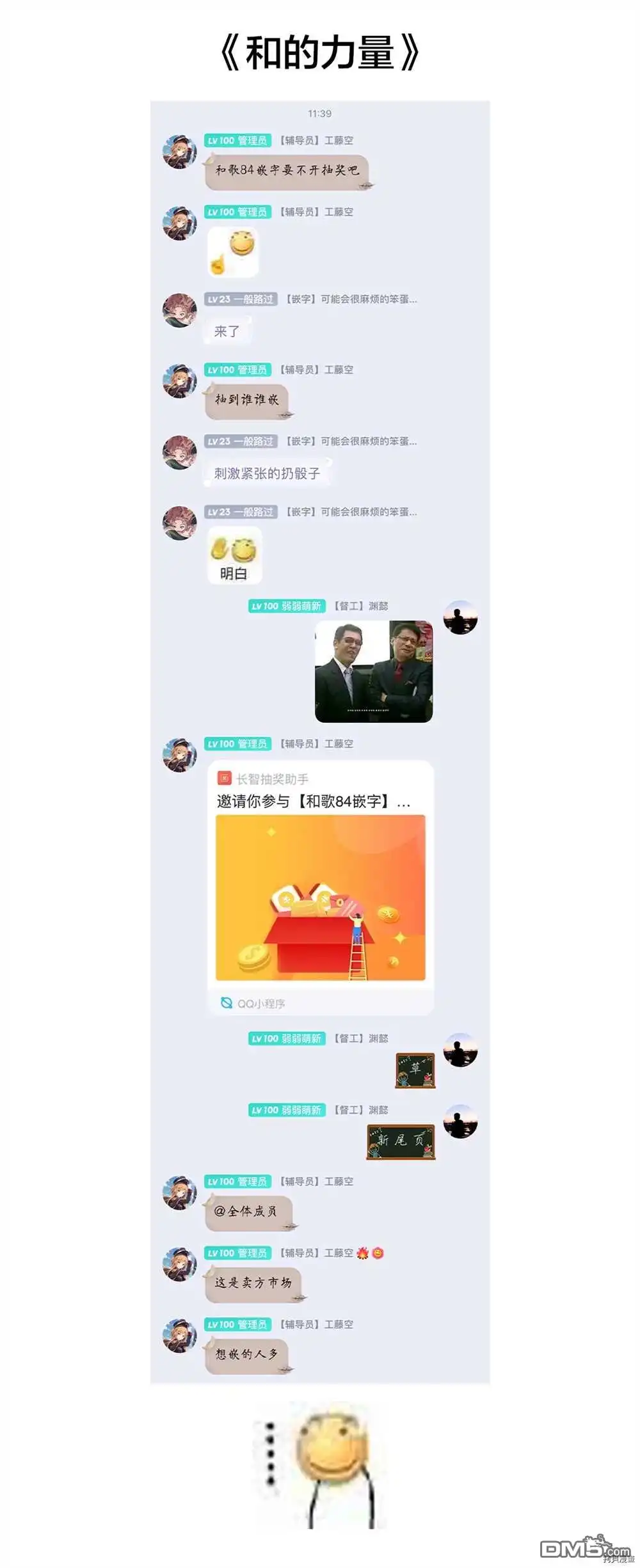 第36页