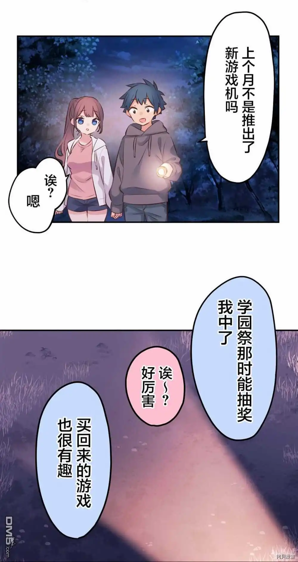 第12页