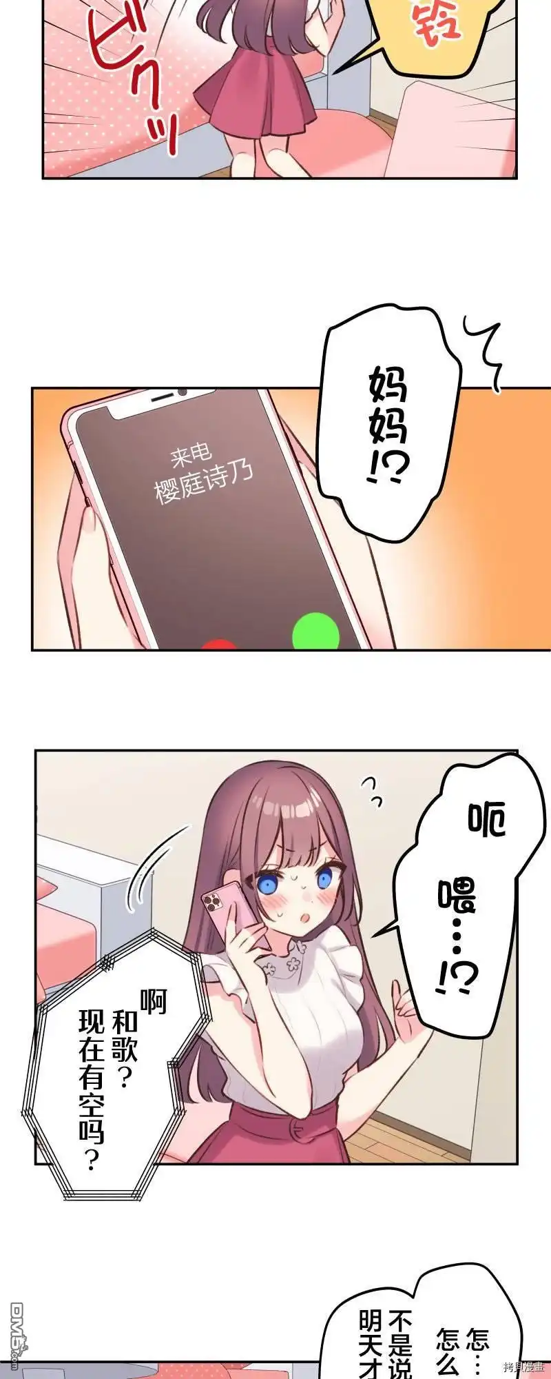 第34页