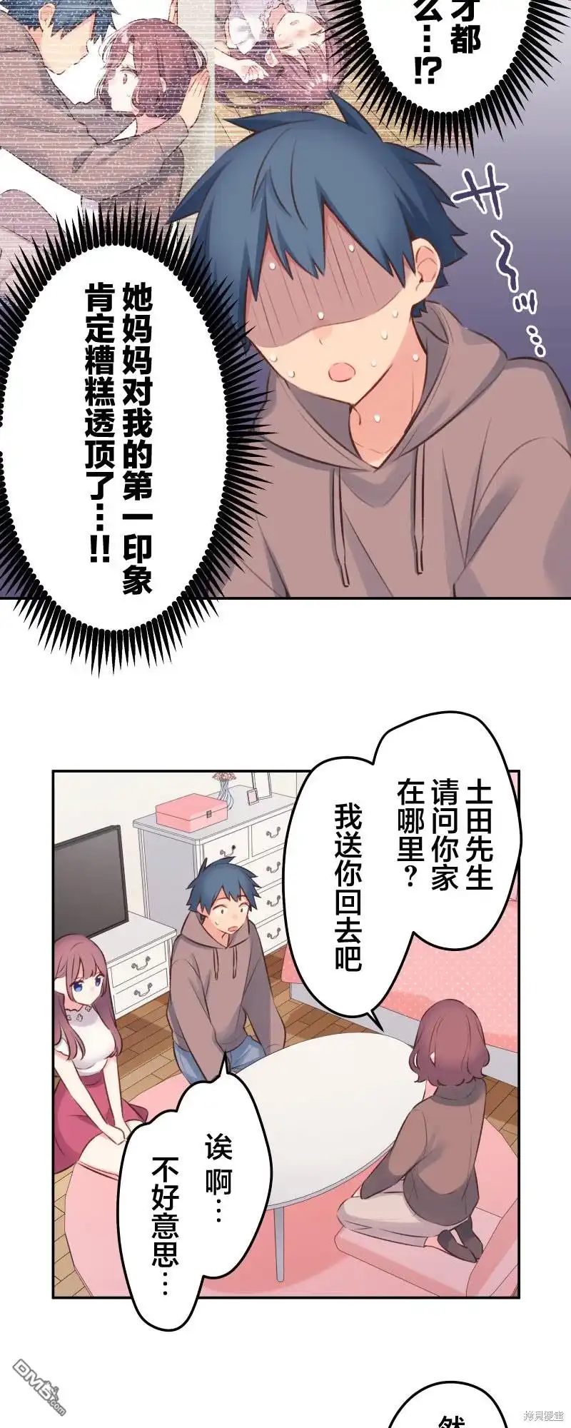 第29页
