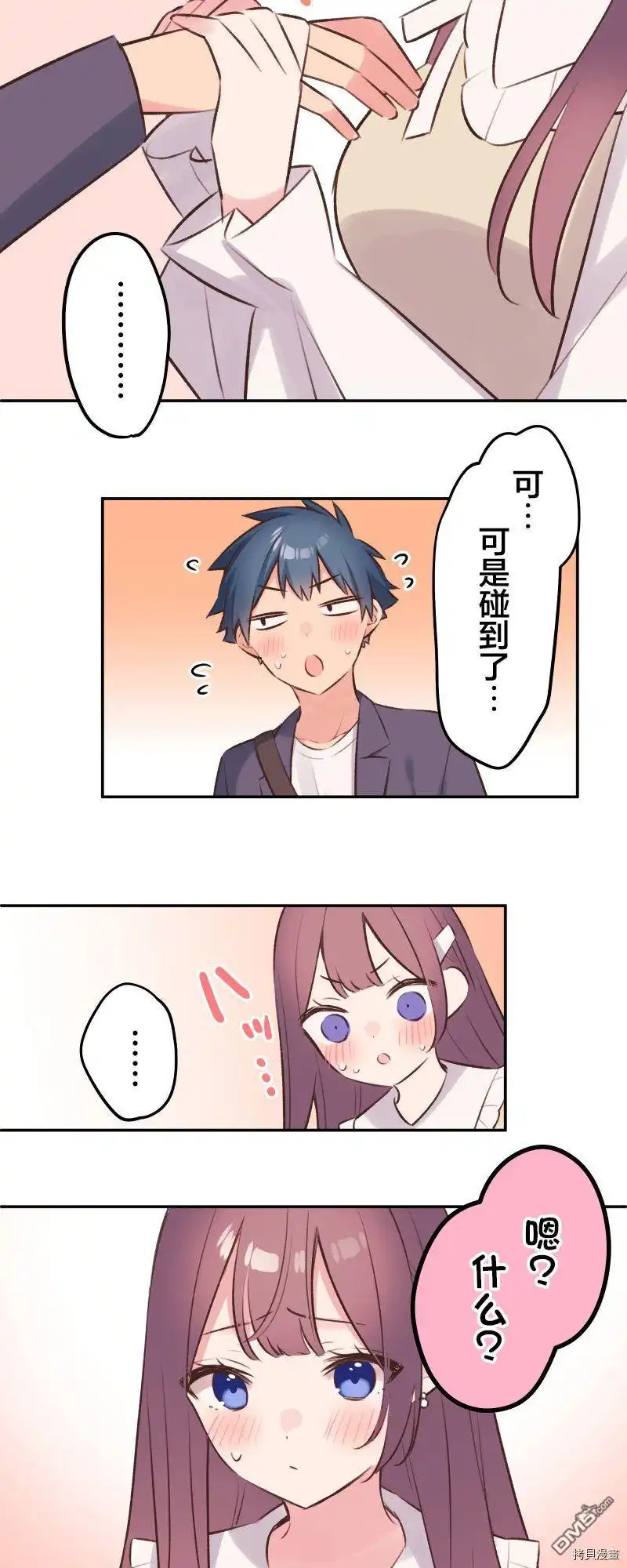 第30页