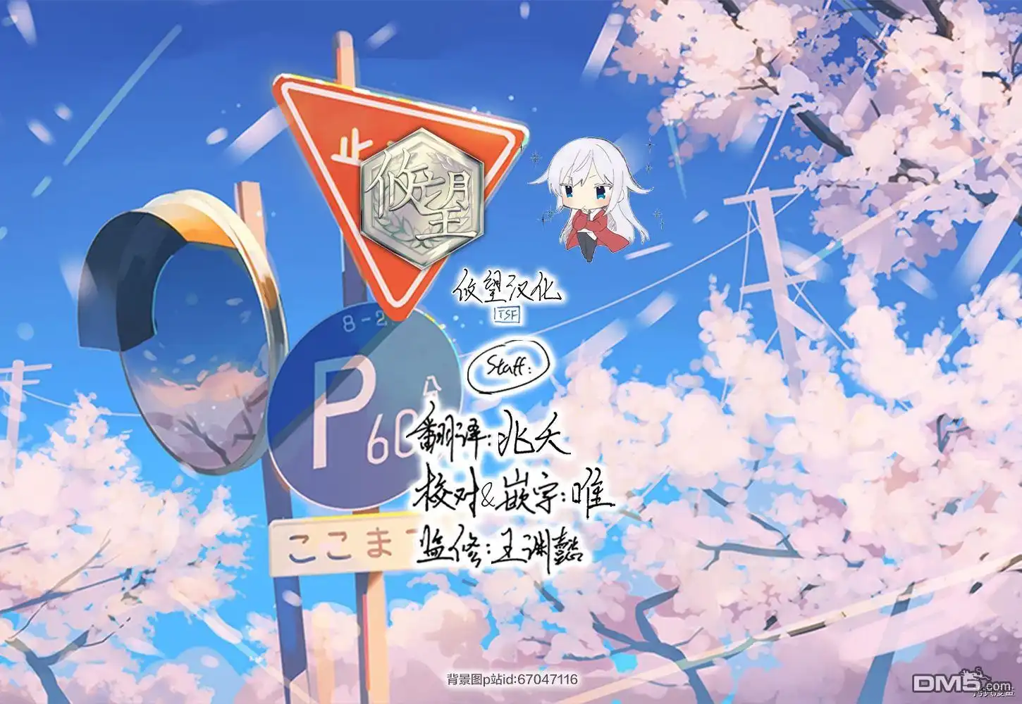 第38页