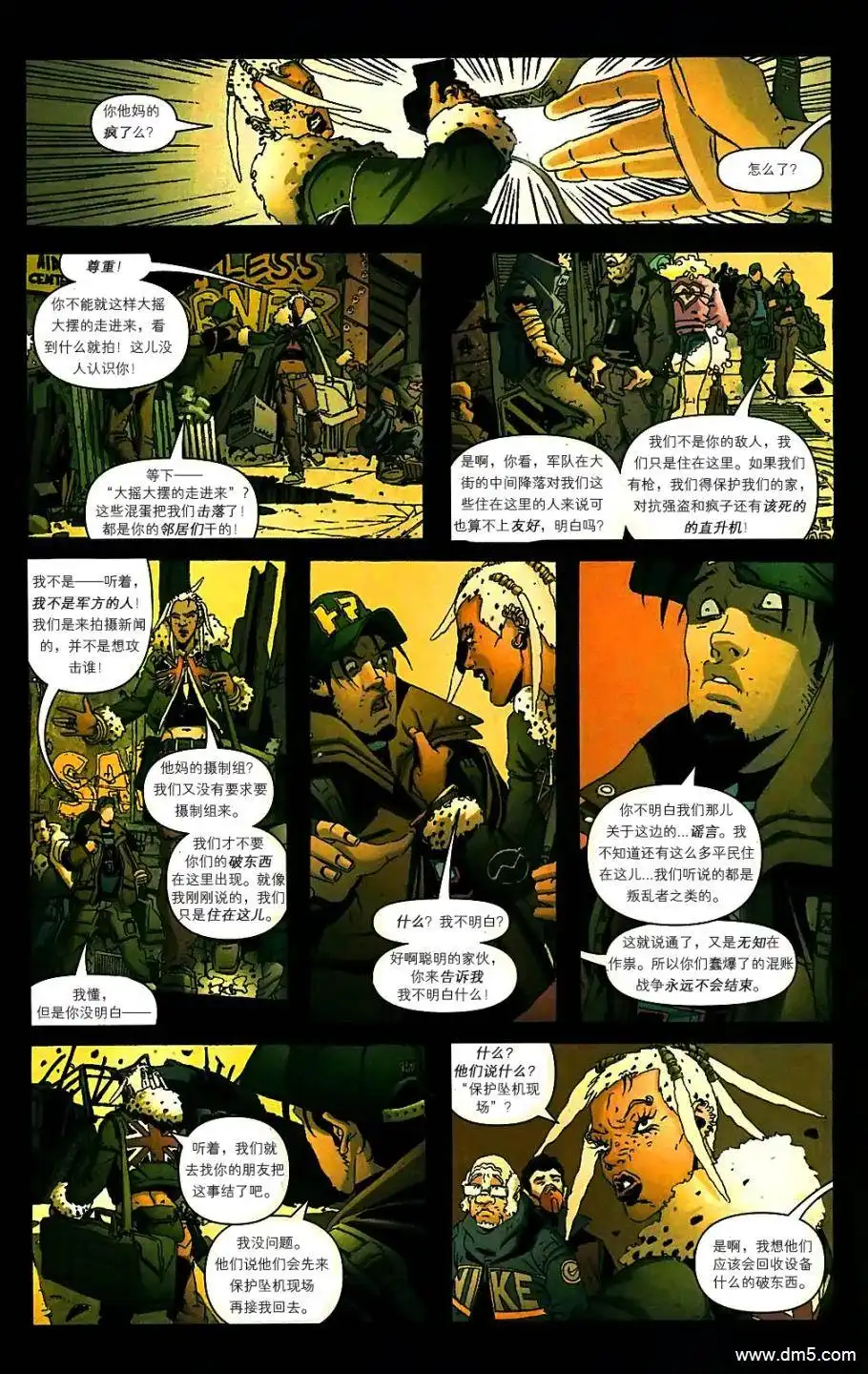 第21页