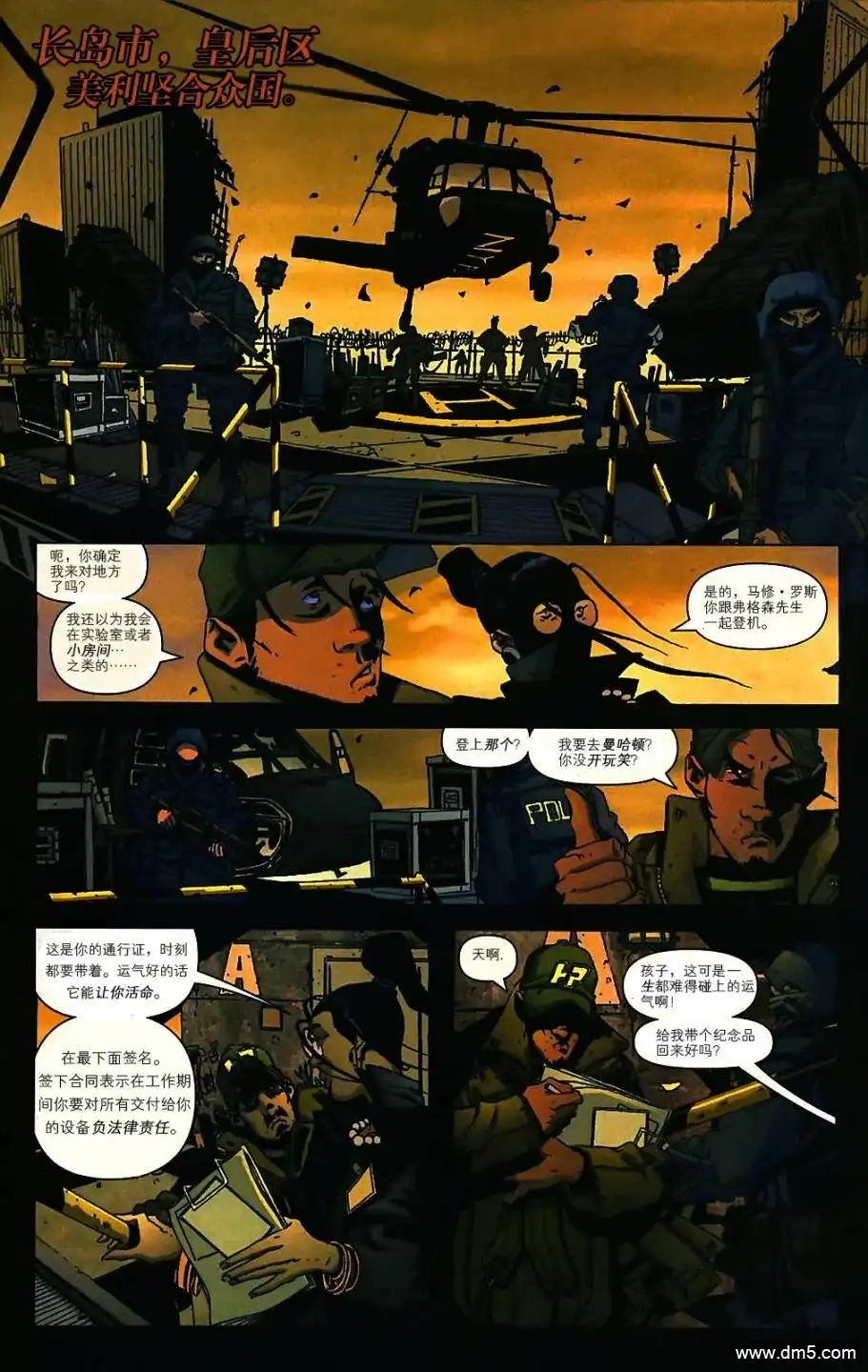 第6页