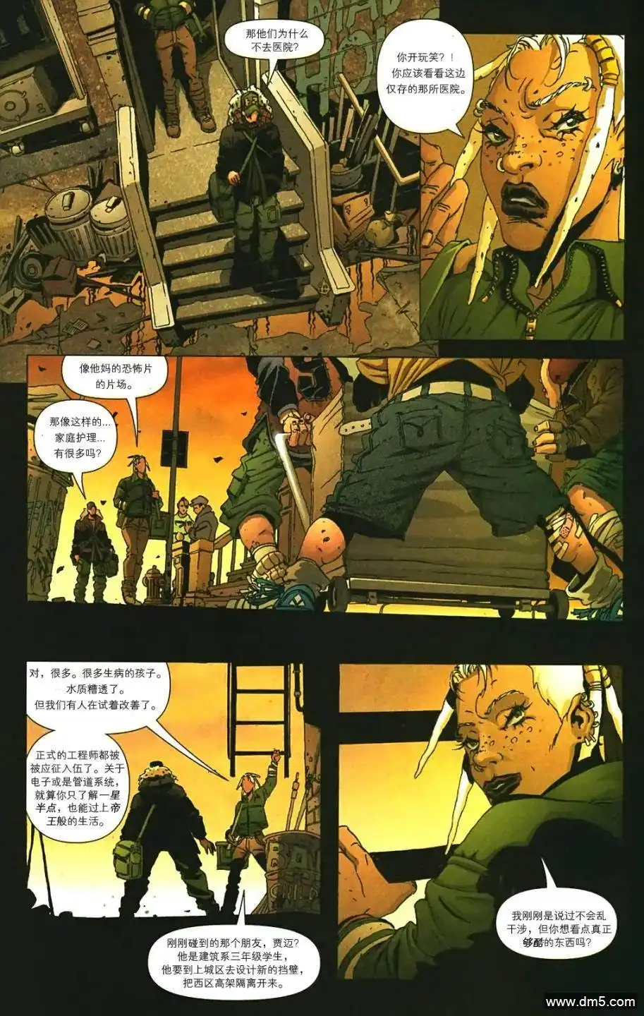 第12页