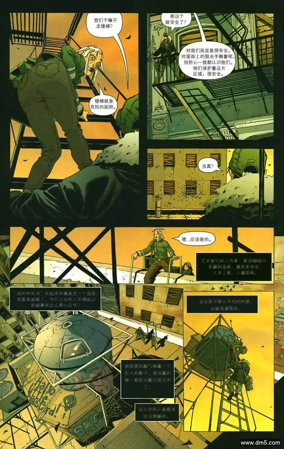 第13页