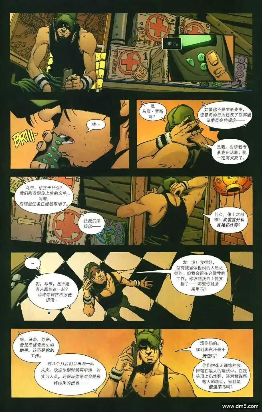 第19页