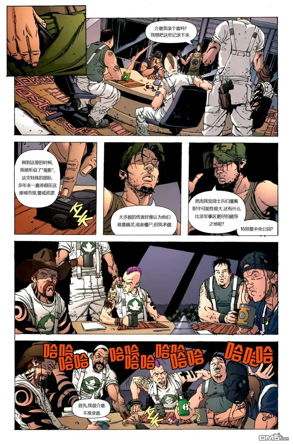 第8页