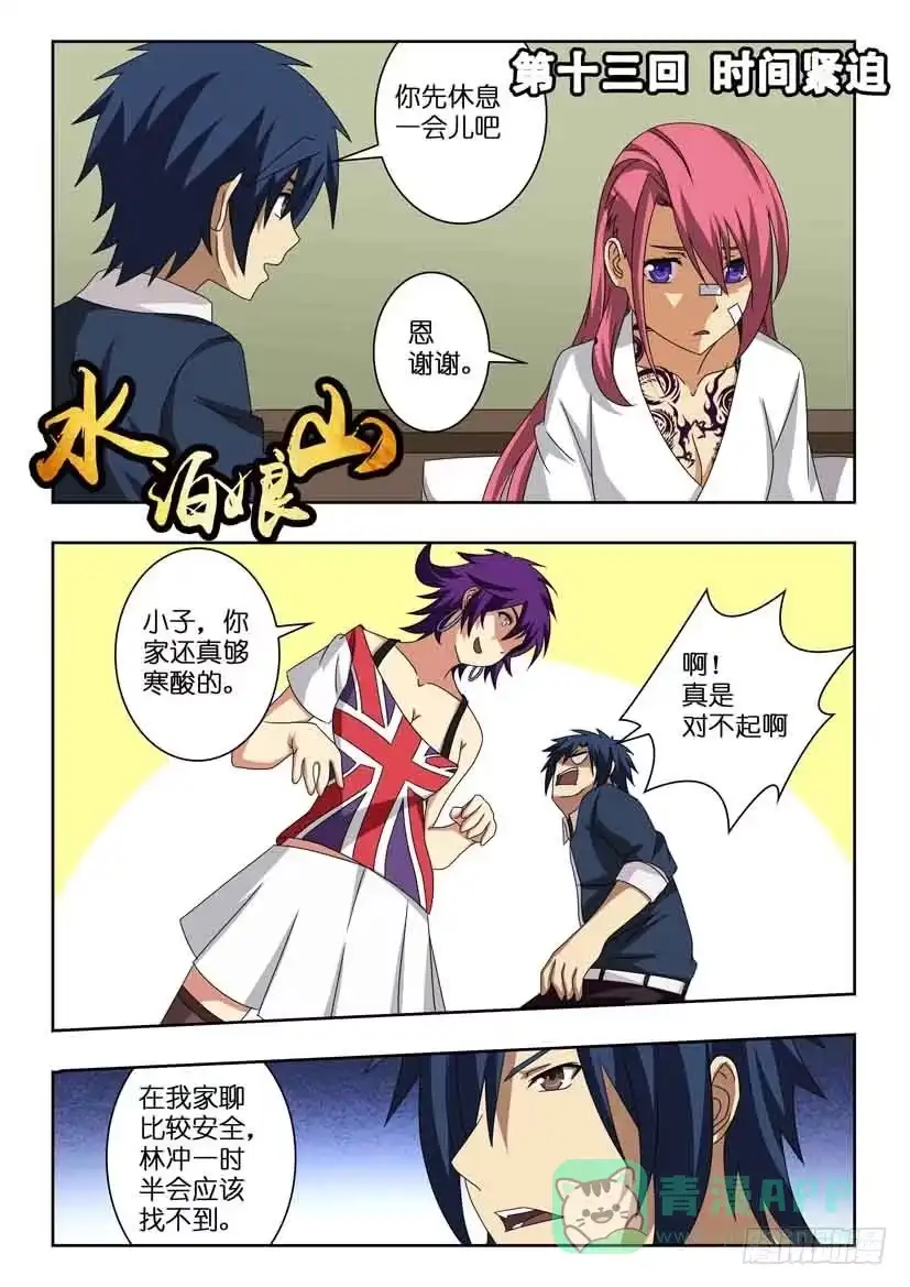 第1页