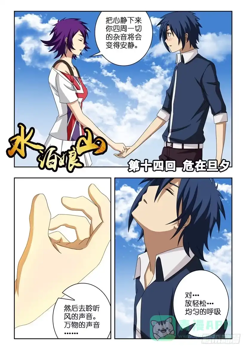 第1页
