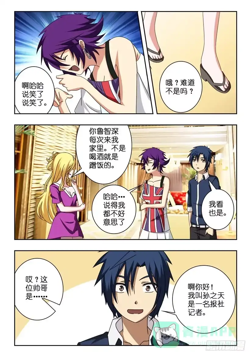 第6页