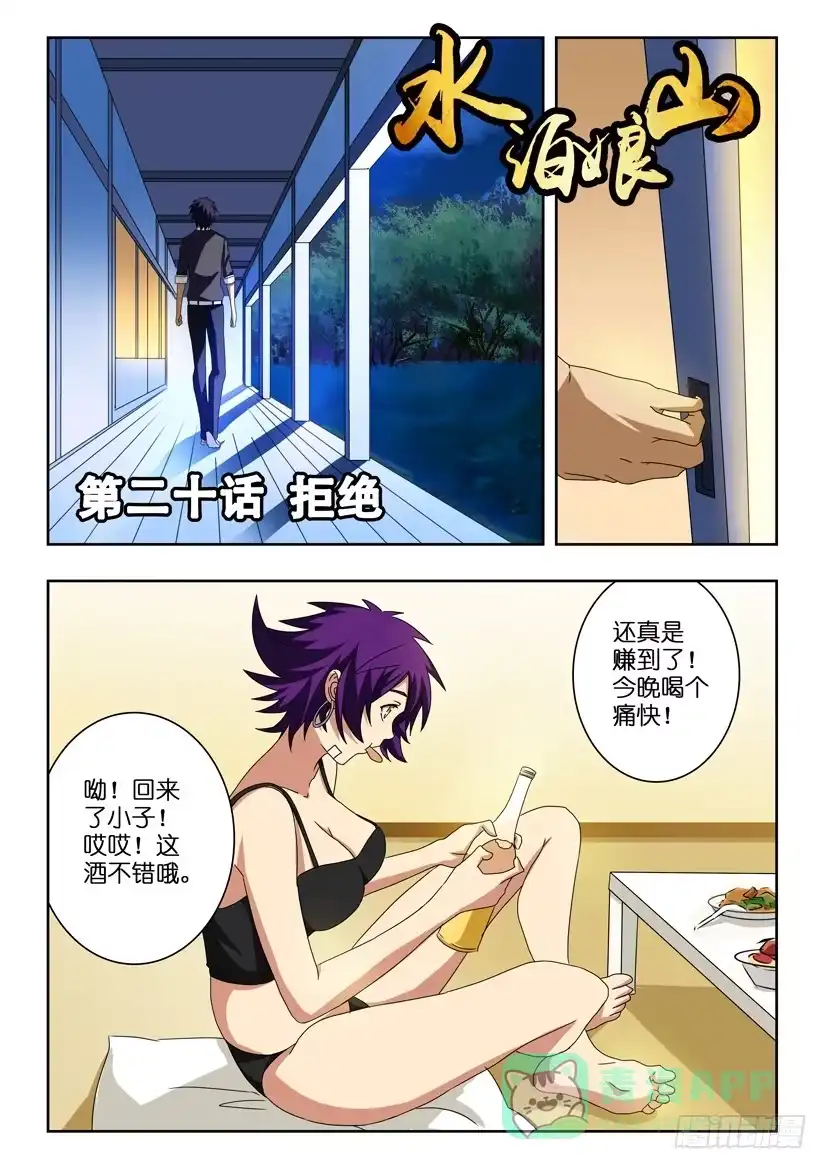 第1页