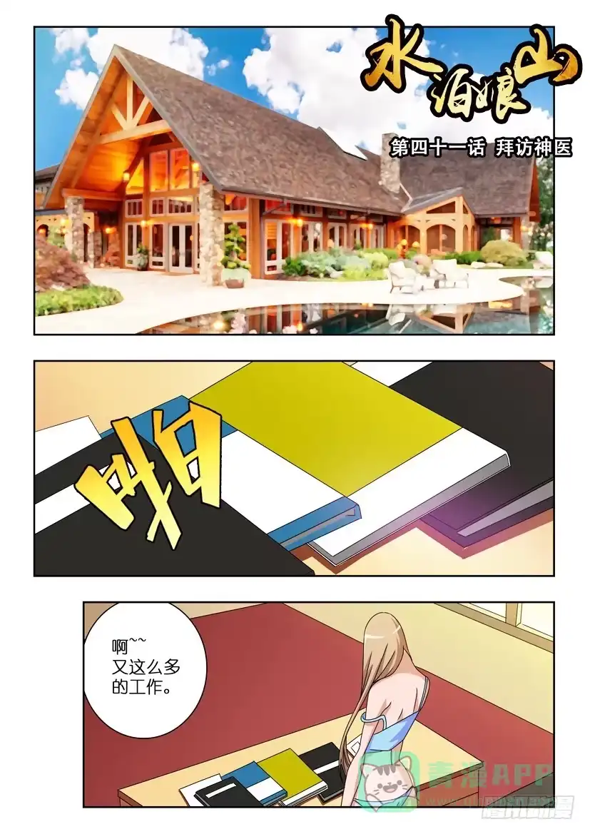第1页