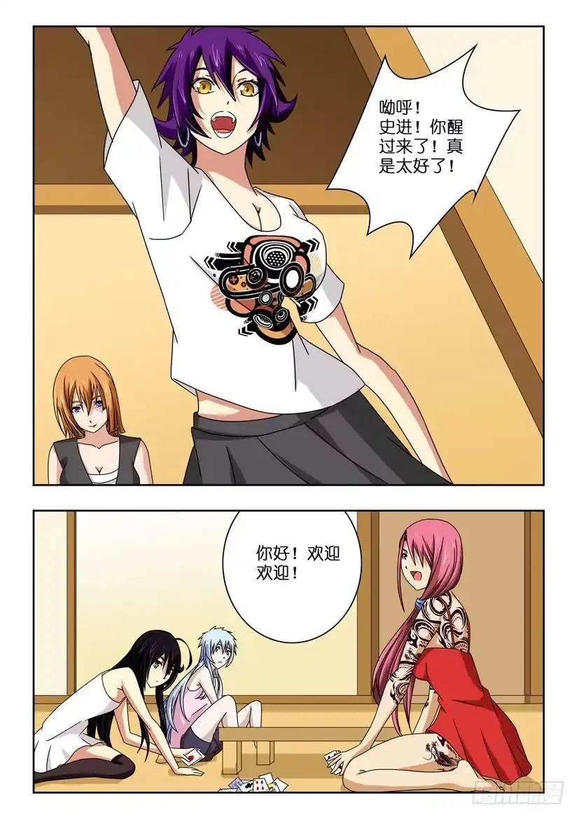第9页