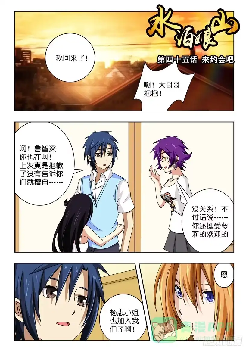 第1页