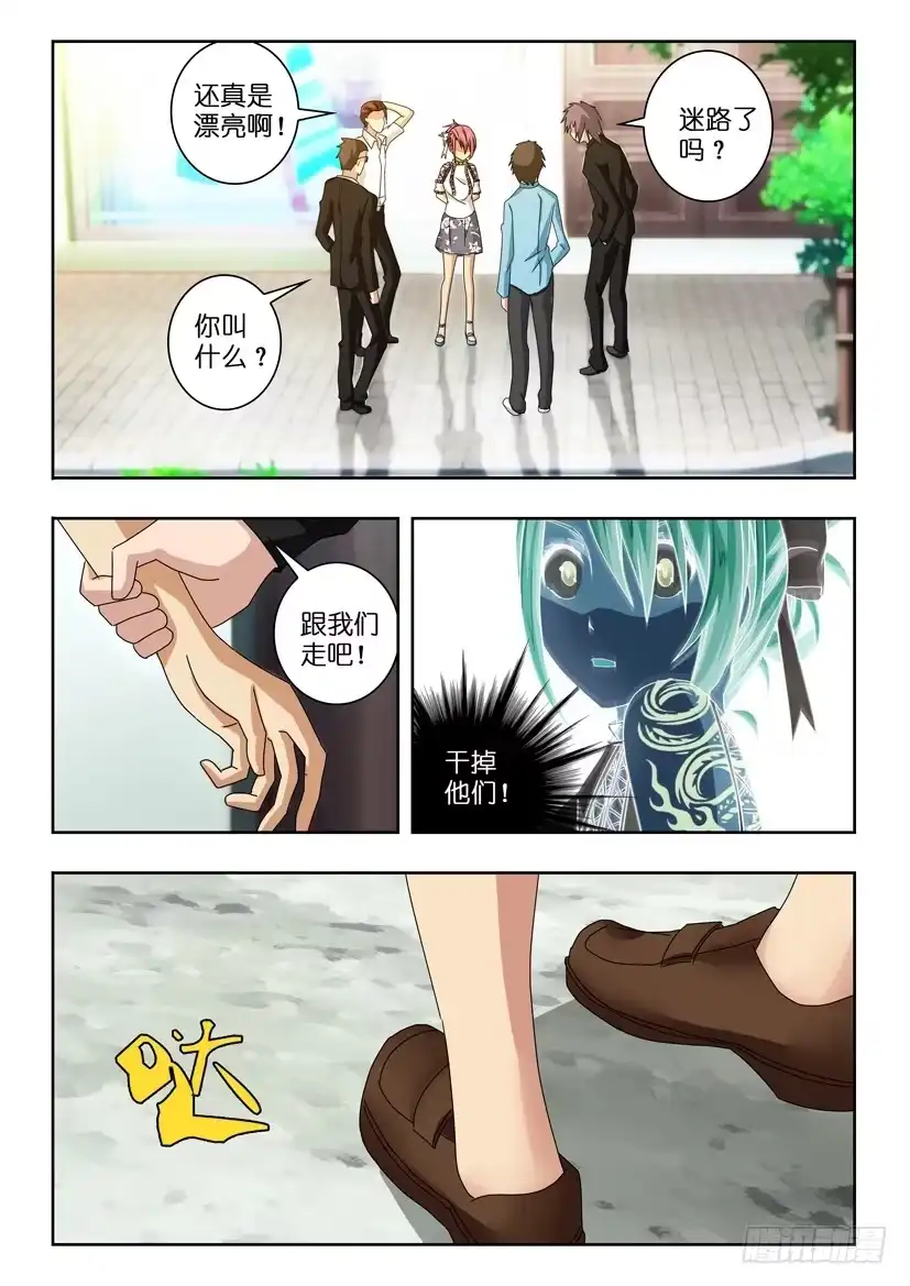 第3页