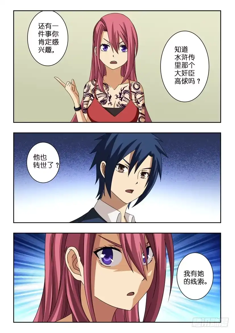 第10页