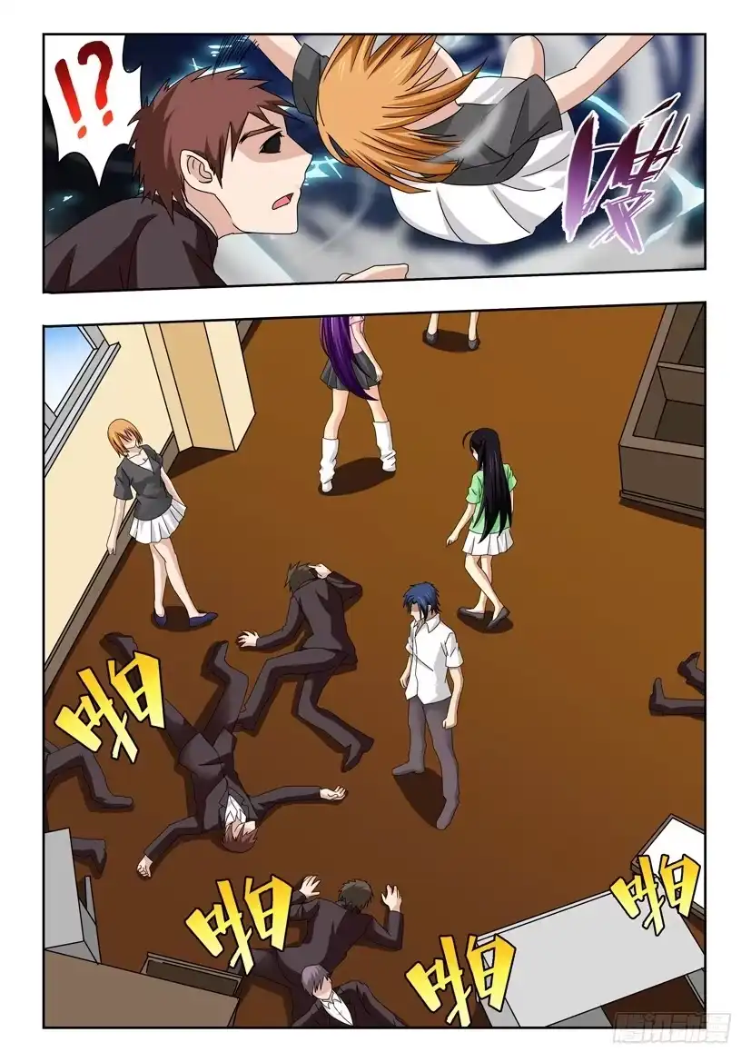 第5页