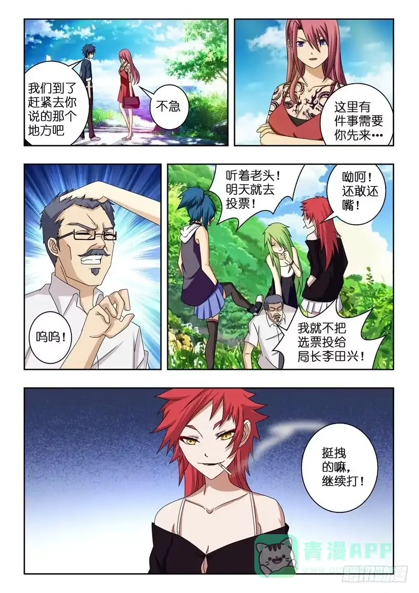 第11页