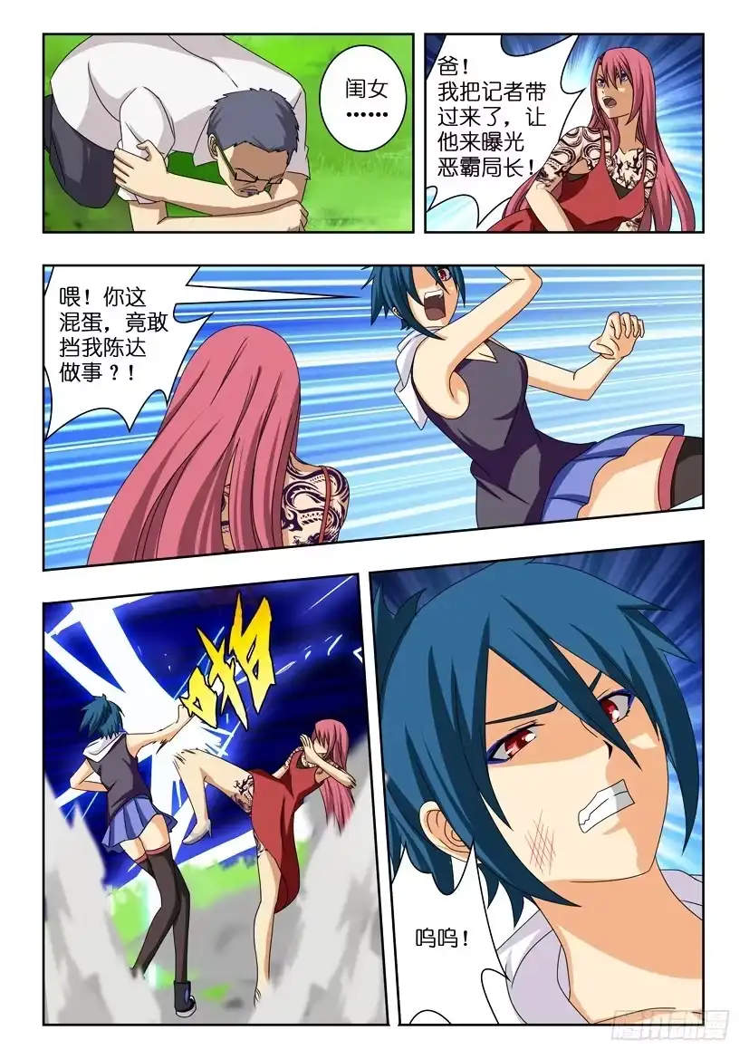 第7页