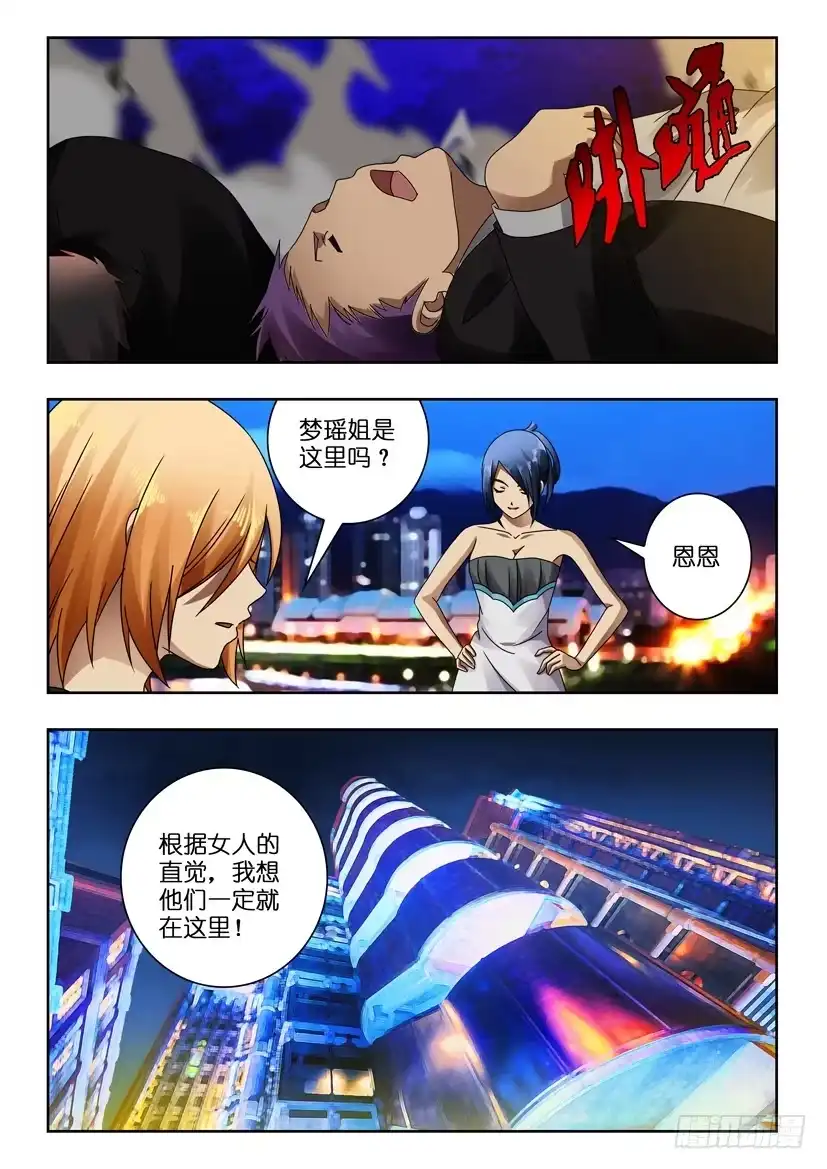 第10页