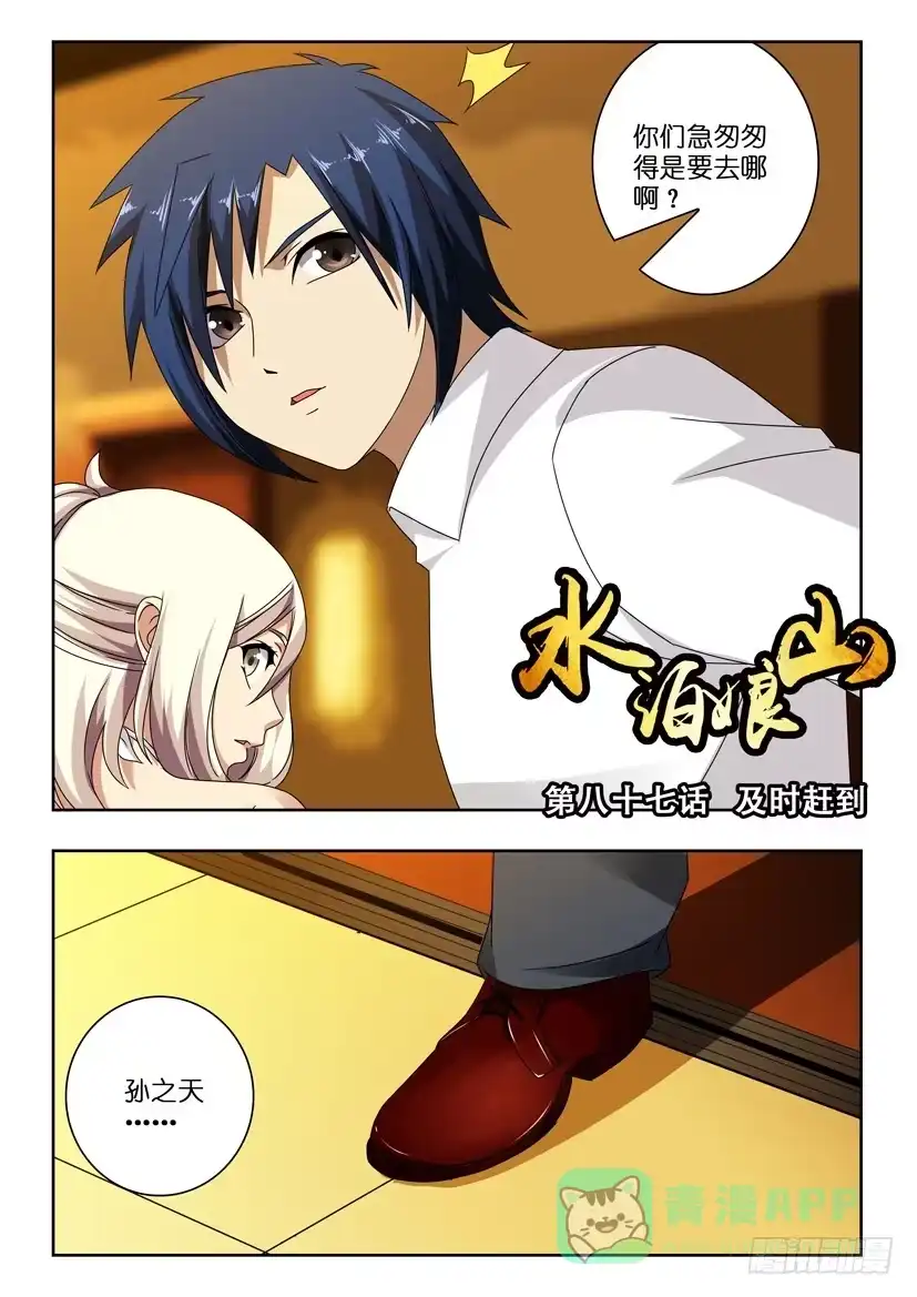 第1页