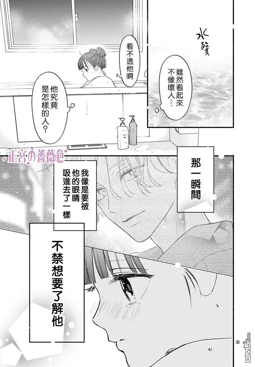 第36页
