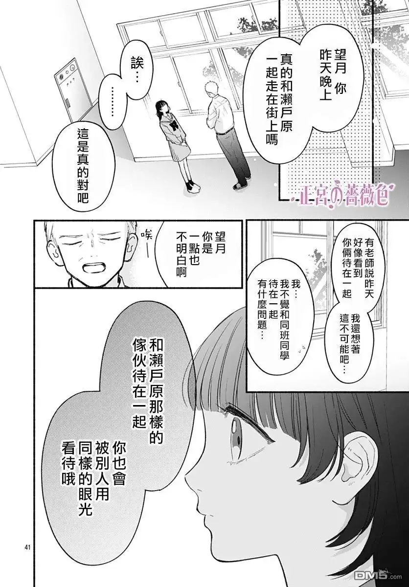 第41页