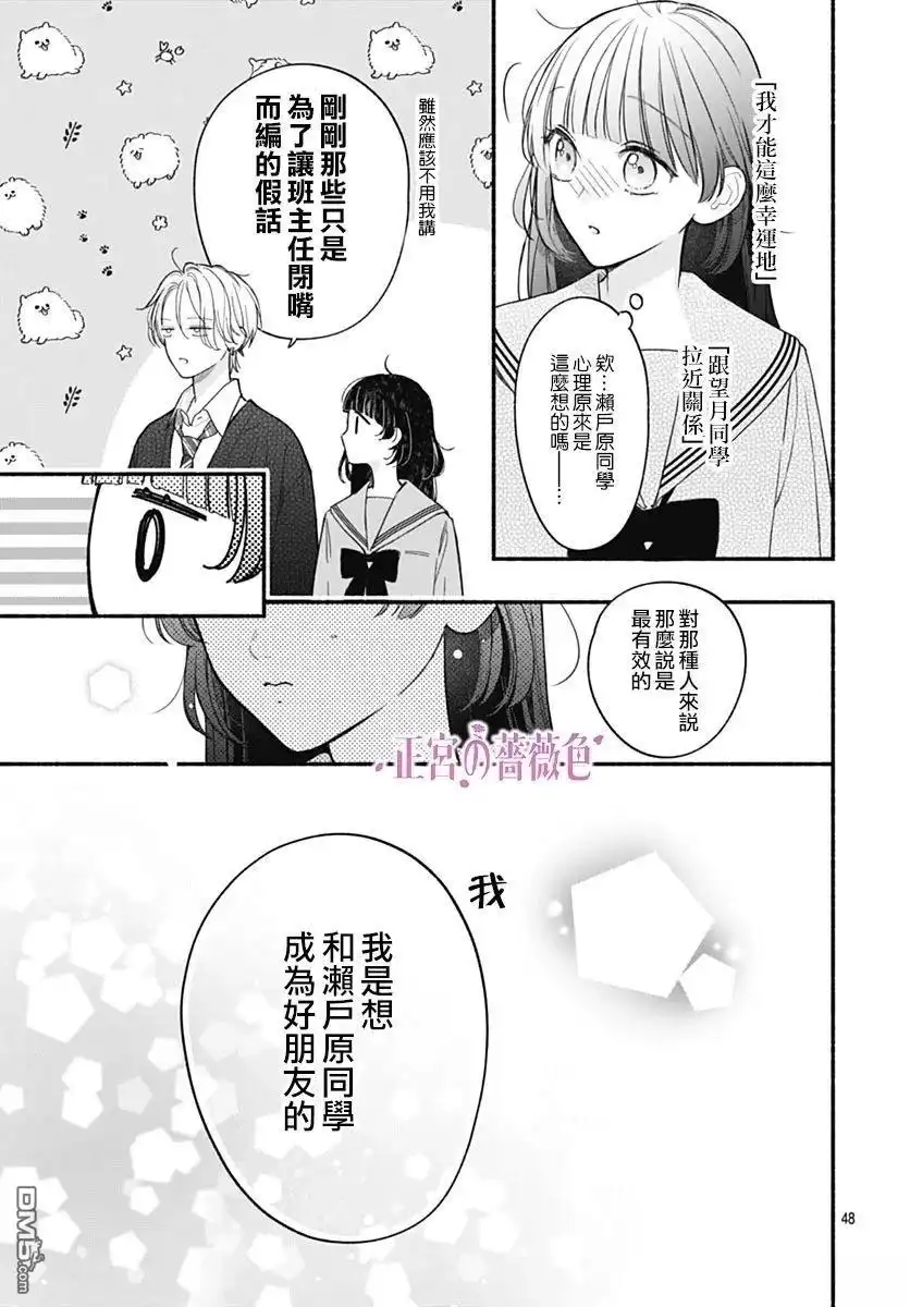 第48页