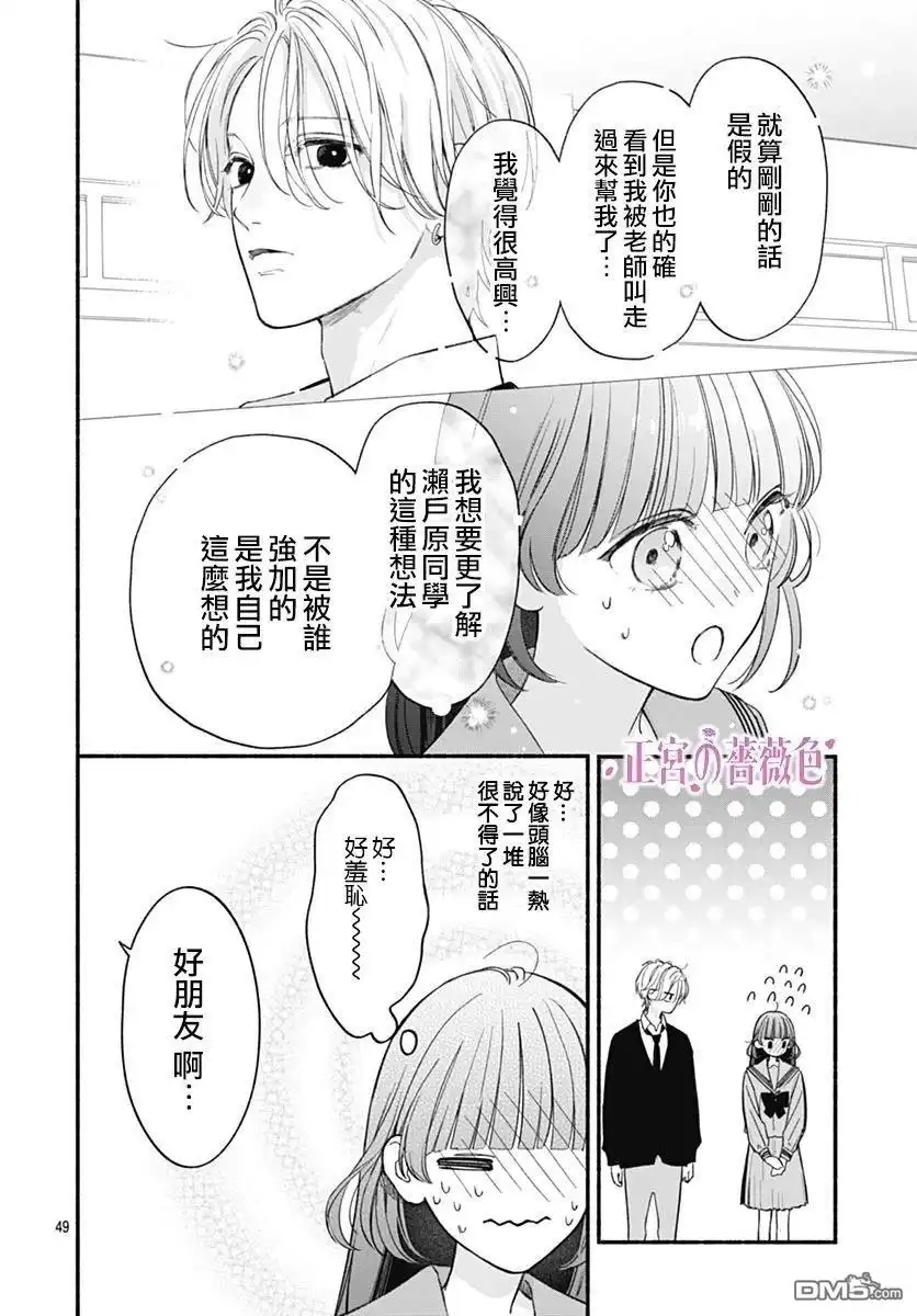 第49页