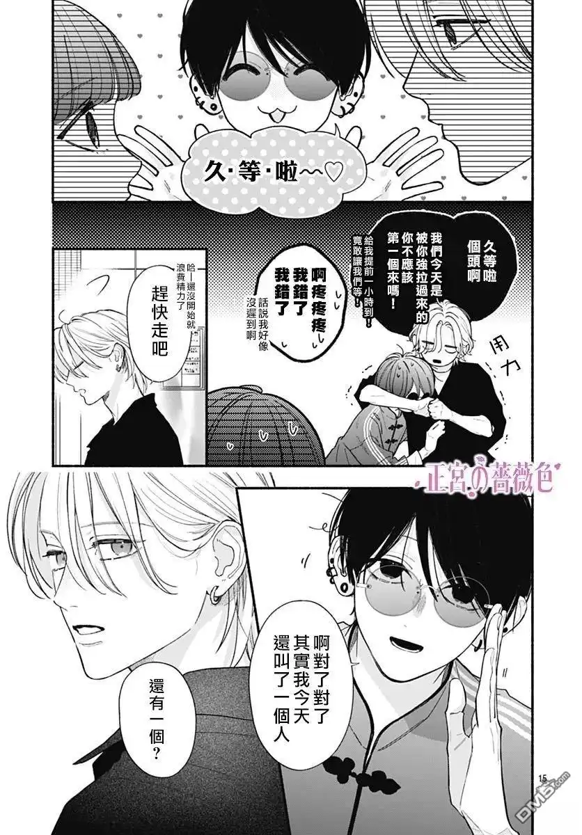 第15页