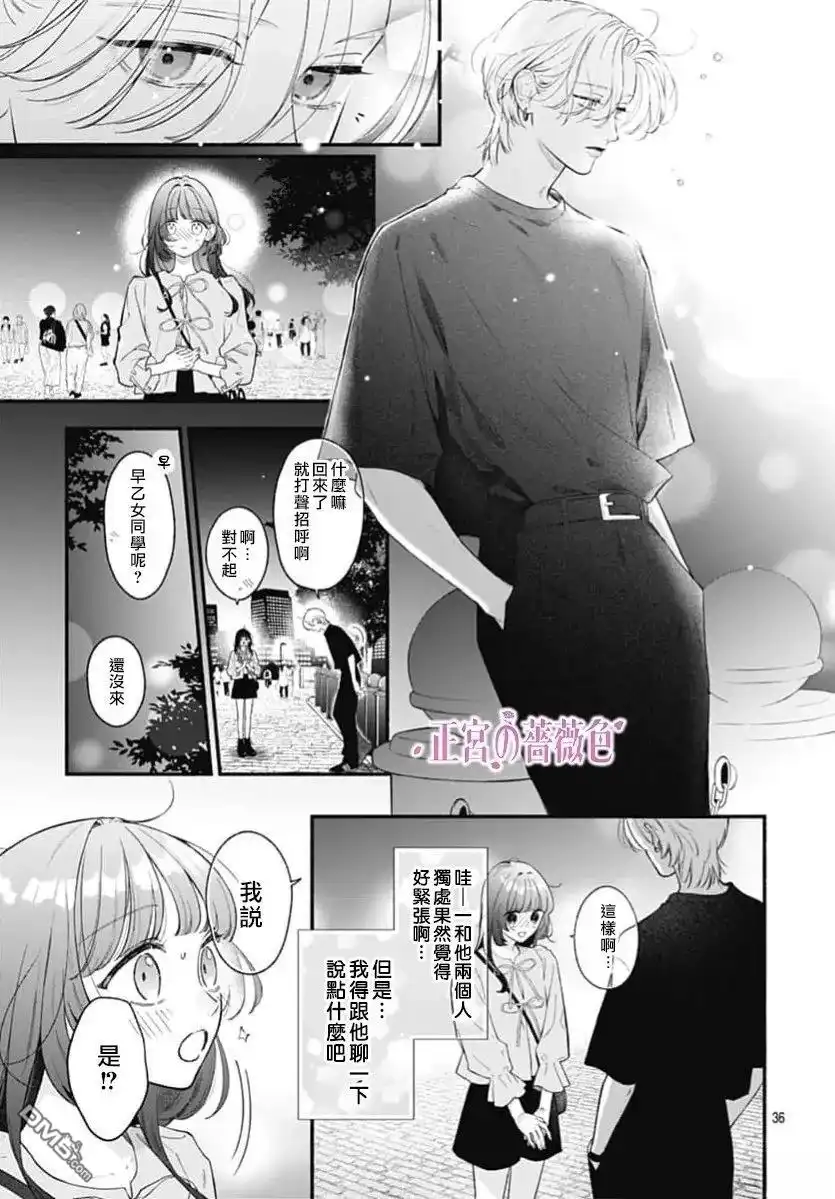 第35页