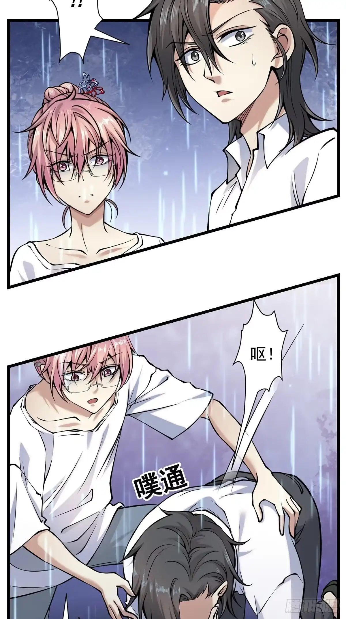 第43页