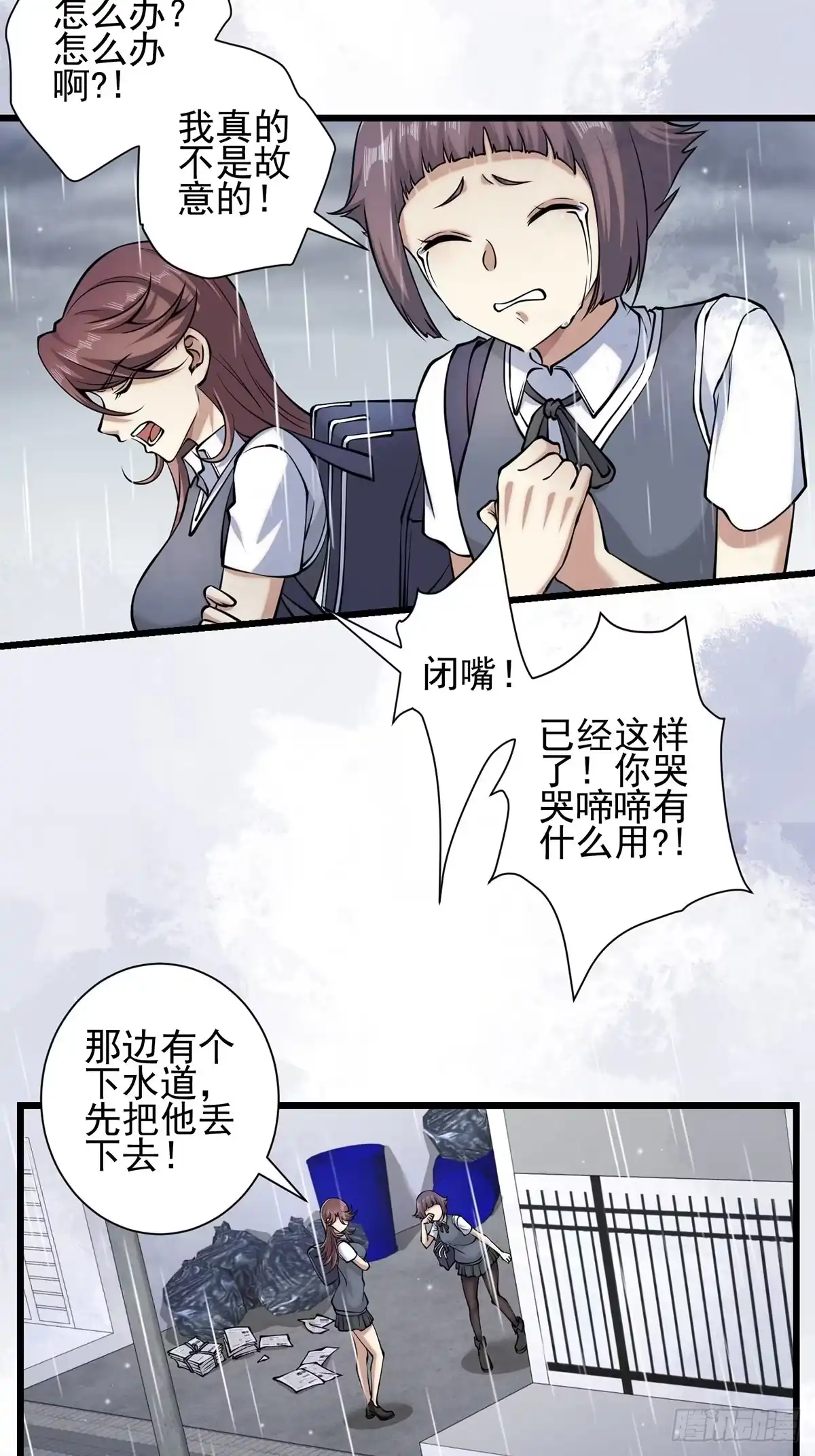 第48页