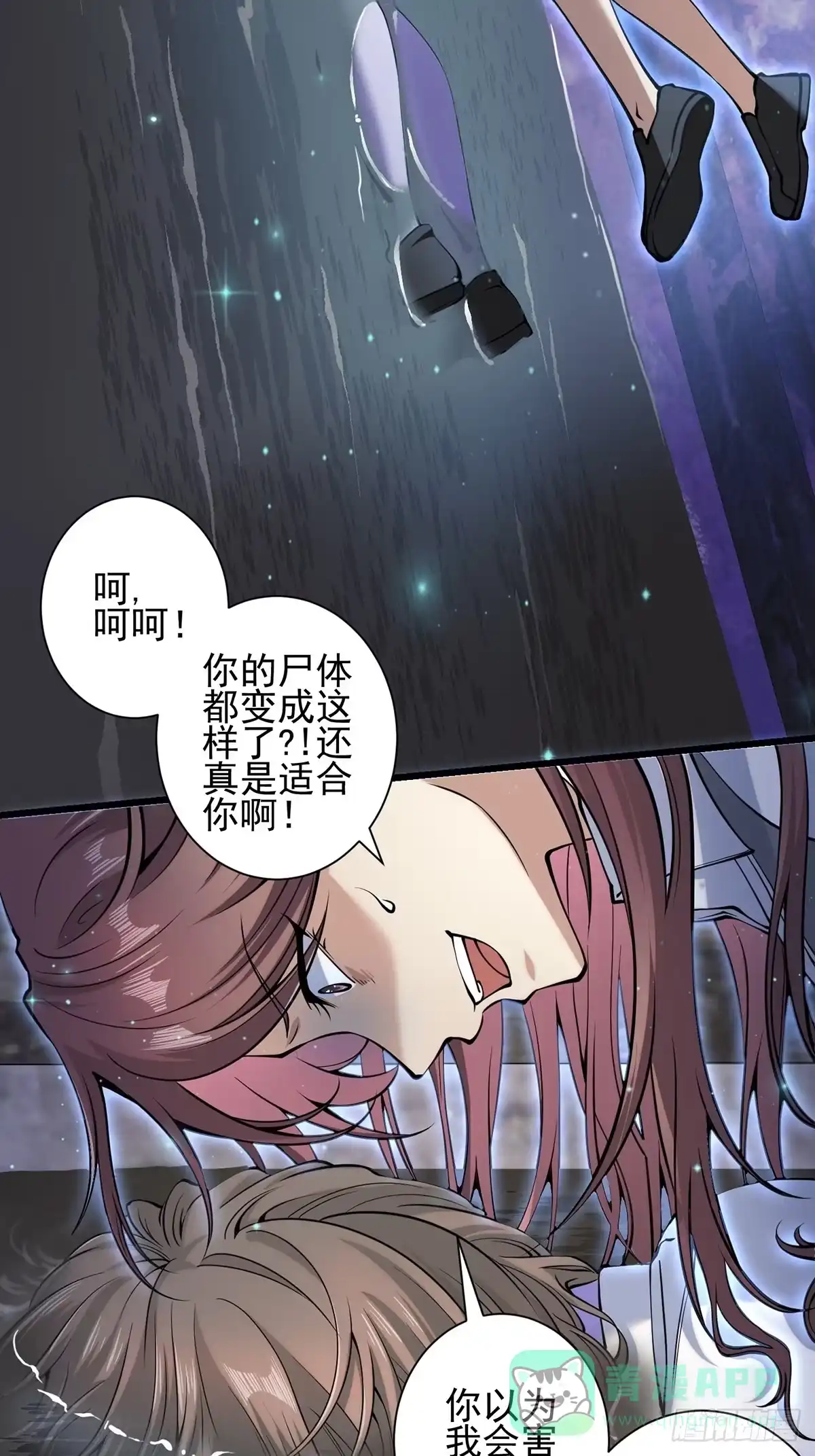 第56页