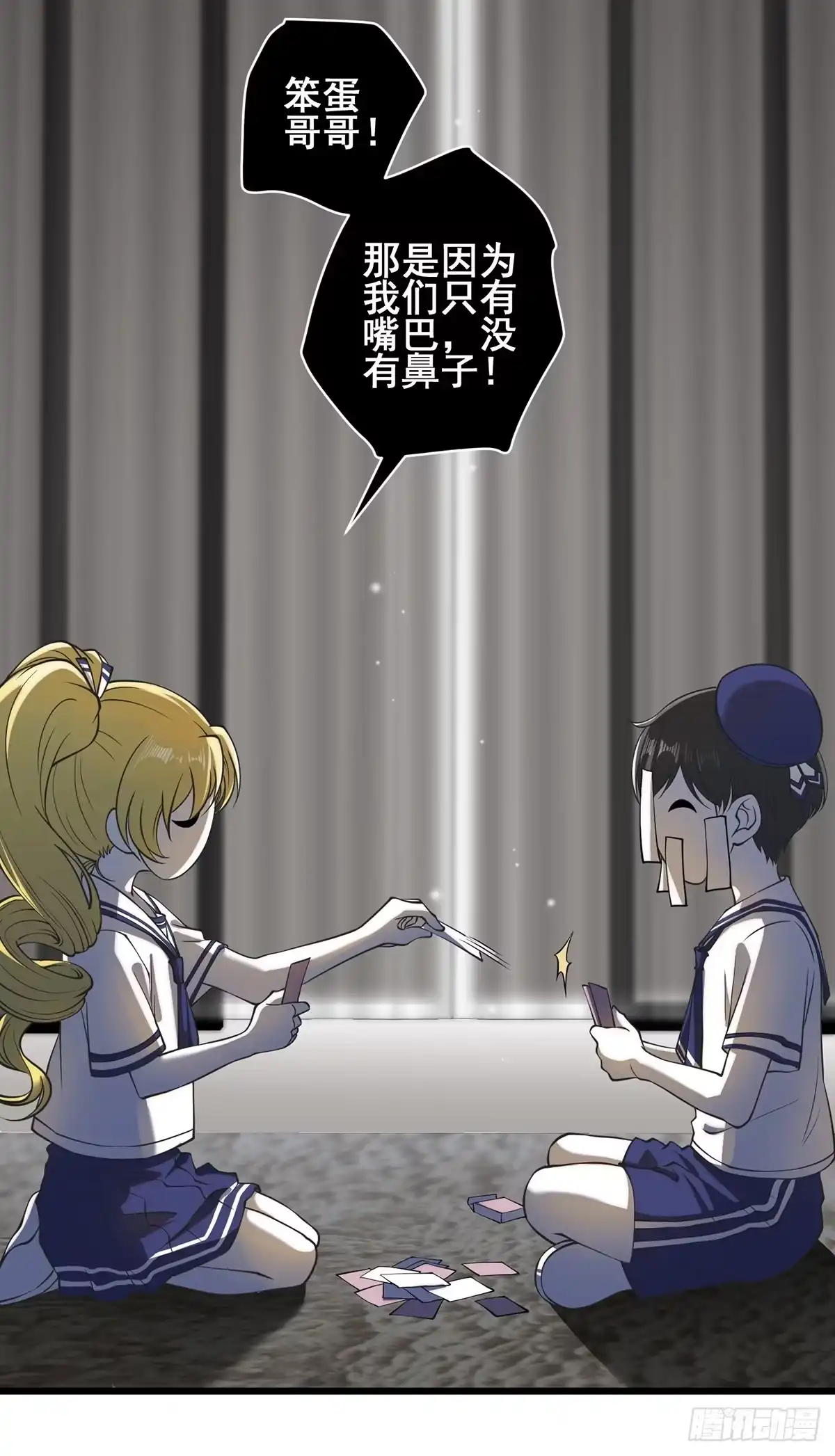 第29页