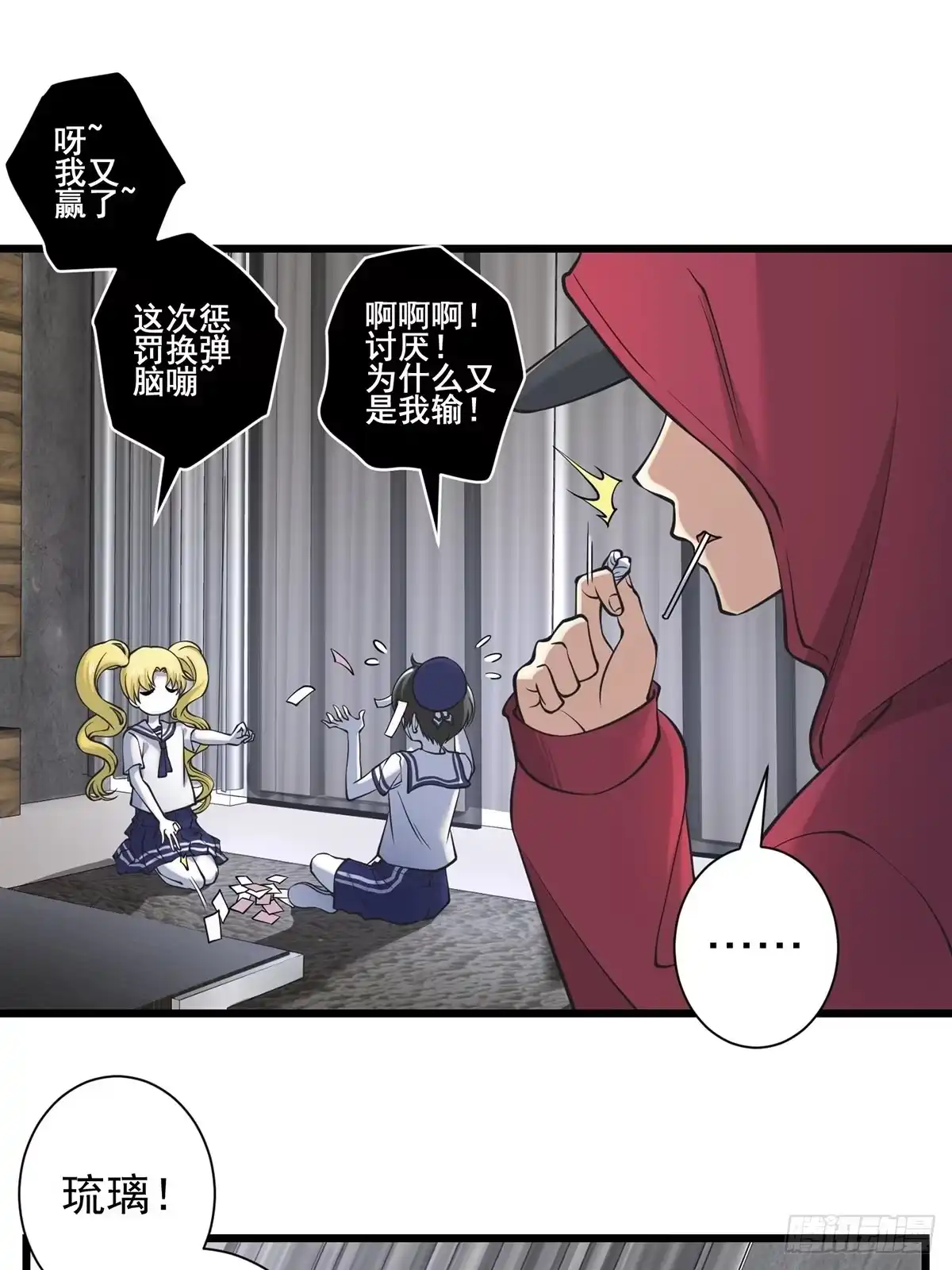 第30页