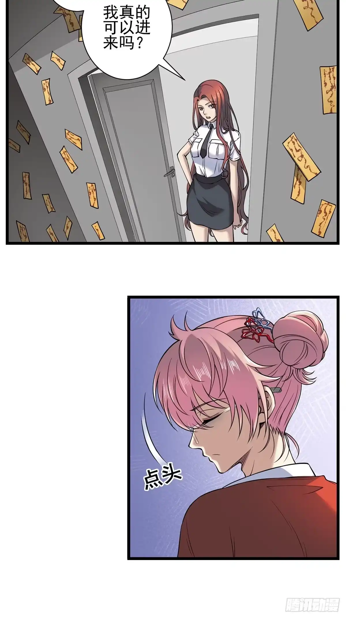 第54页