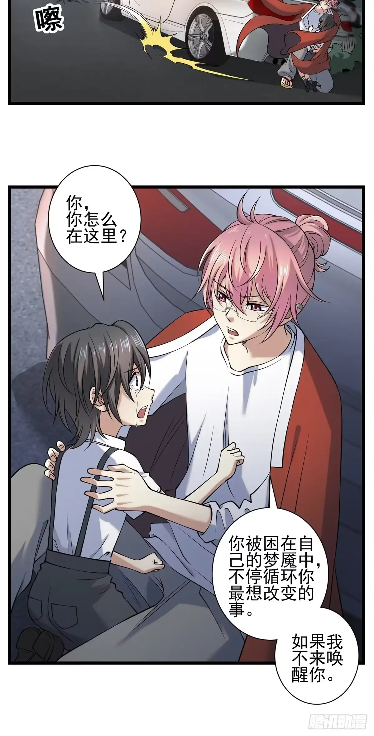 第29页