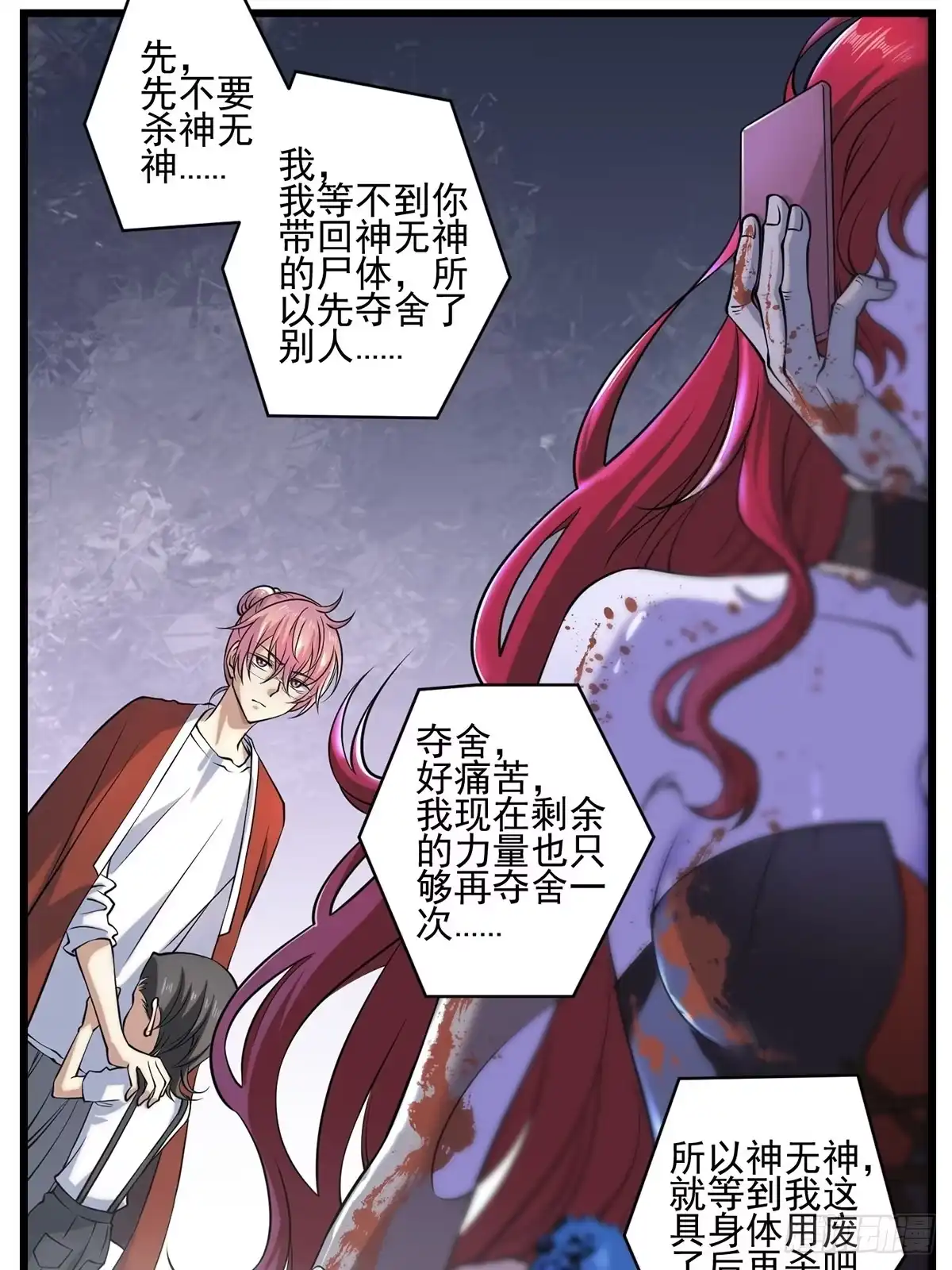 第45页