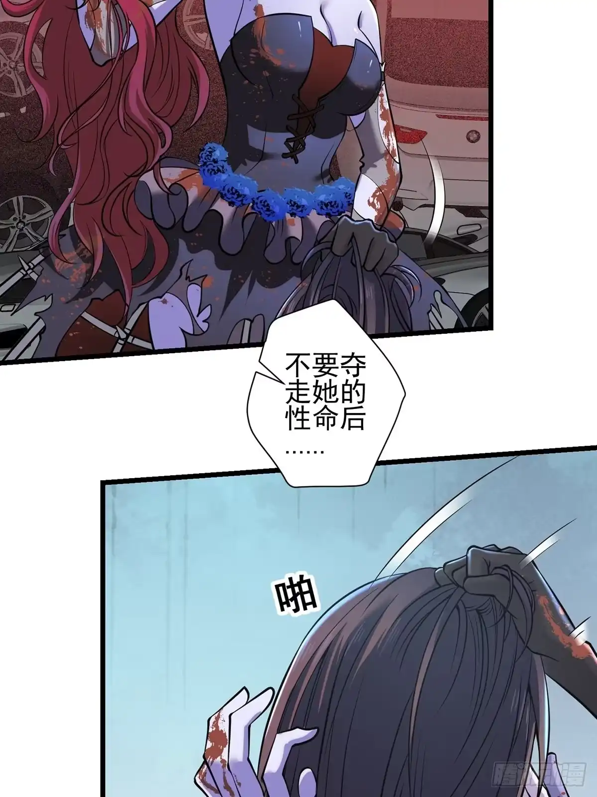 第53页