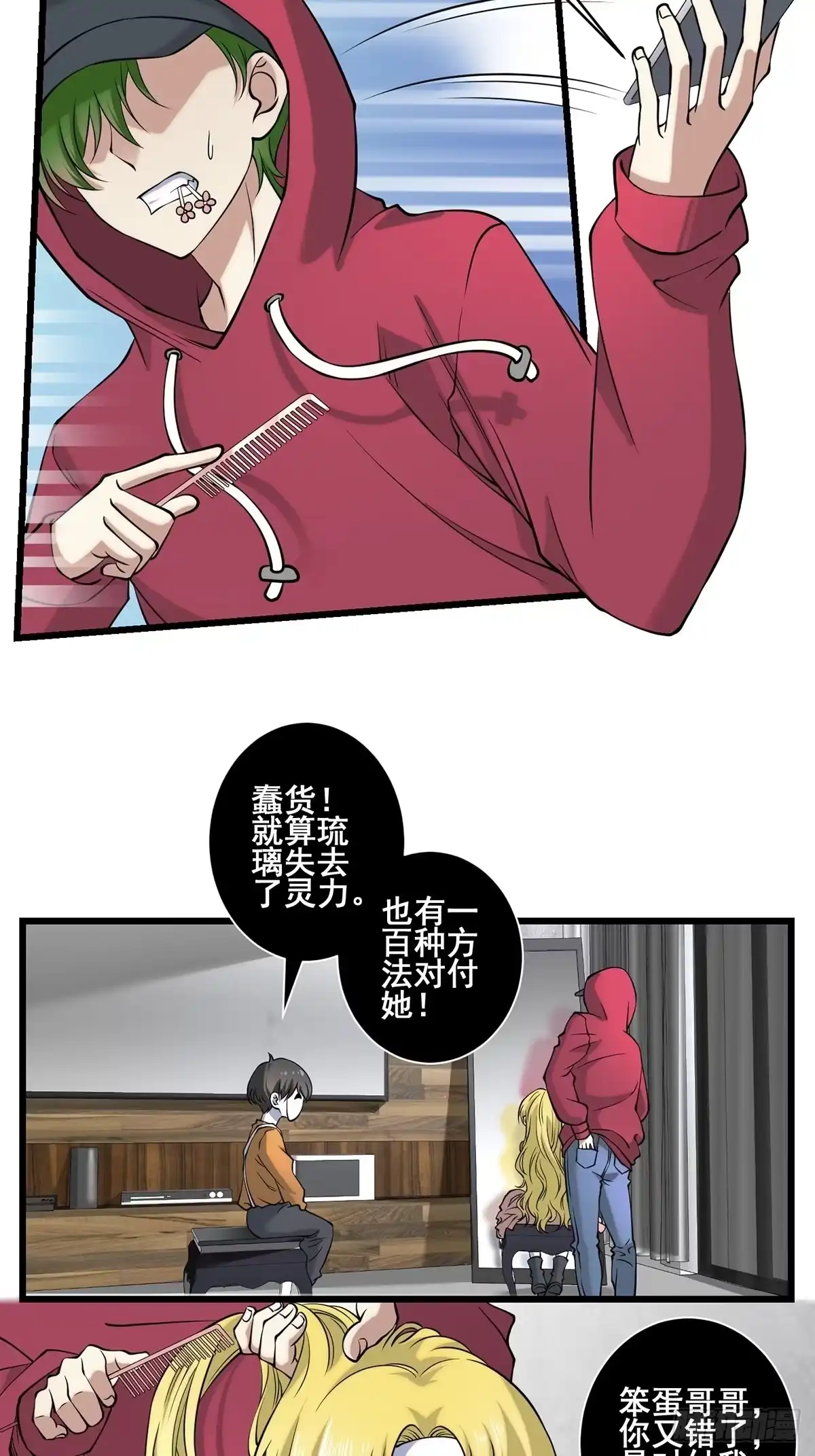 第33页