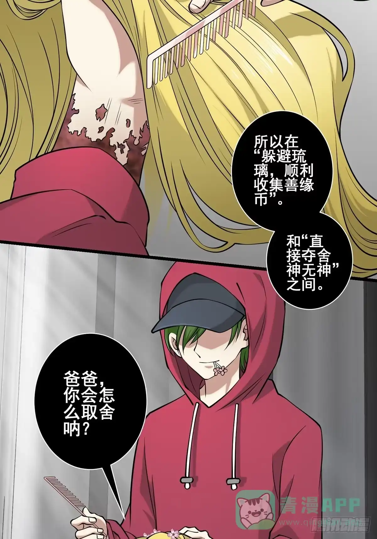 第36页
